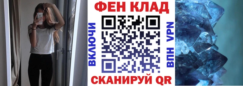 АМФ VHQ  Черноголовка 