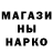 КЕТАМИН VHQ DSBA 2019