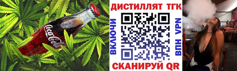 мориарти наркотические препараты  купить наркотик  Черноголовка  Еда ТГК марихуана 
