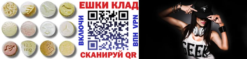 ЭКСТАЗИ бентли  Черноголовка 