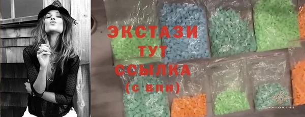 соль ск Белоозёрский