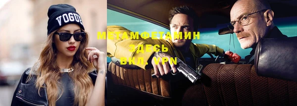 Альфа ПВП Балахна