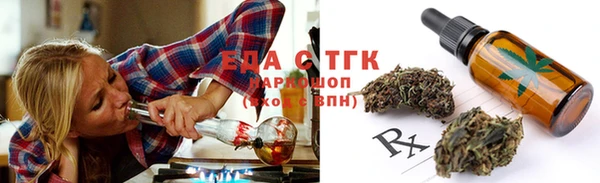 кокаин Белокуриха