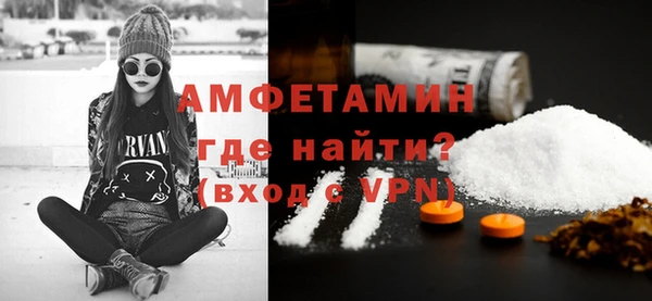 Альфа ПВП Балахна