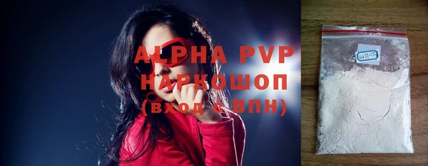 гашишное масло Балабаново