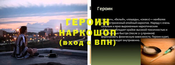 Альфа ПВП Балахна