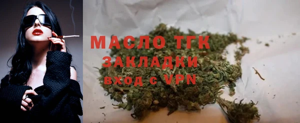 кокаин Белокуриха