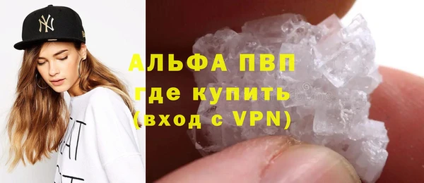 Альфа ПВП Балахна