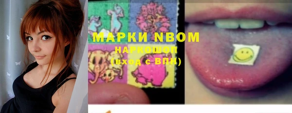 Альфа ПВП Балахна