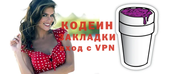 гашишное масло Балабаново