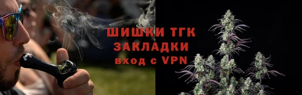 гашишное масло Балабаново