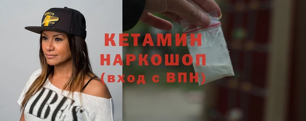 кокаин Белокуриха