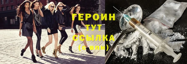 соль ск Белоозёрский