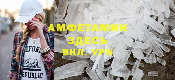 кокаин Белокуриха