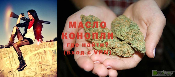 бошки Покровск