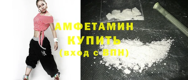 Альфа ПВП Балахна