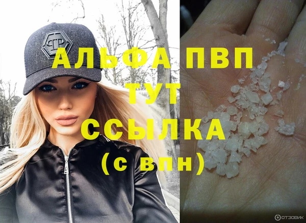 соль ск Белоозёрский
