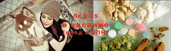 соль ск Белоозёрский
