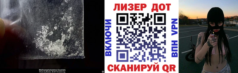 наркошоп  Черноголовка  Лсд 25 экстази кислота 