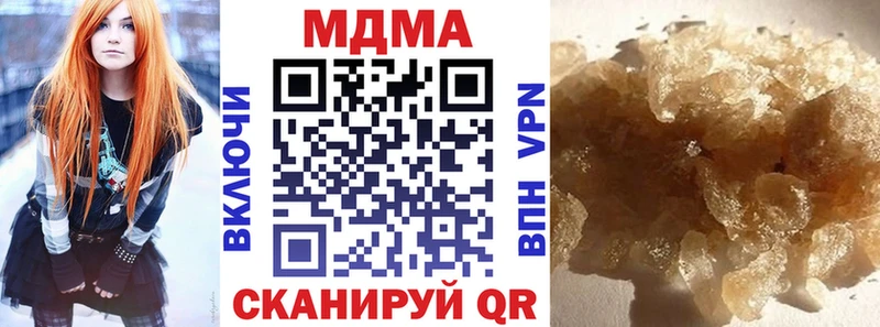МДМА кристаллы  дарнет шоп  Черноголовка 