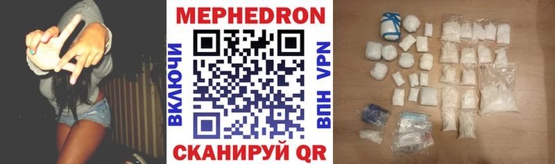 даркнет официальный сайт  Черноголовка  МЯУ-МЯУ мяу мяу 