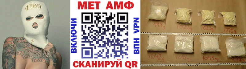 Метамфетамин кристалл  цена наркотик  Черноголовка 