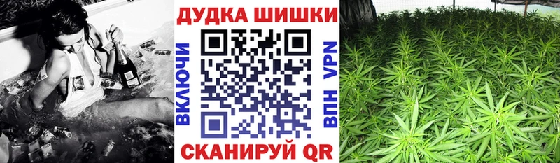 Конопля THC 21%  Черноголовка 